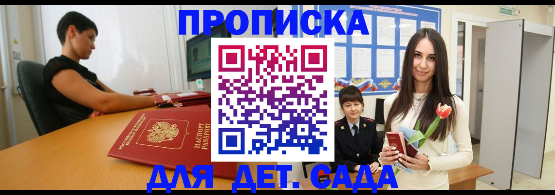 найти адрес прописки в Нижних Сергах